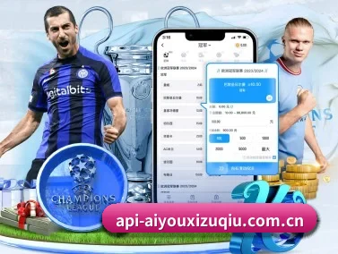 爱游戏官方网站 APP