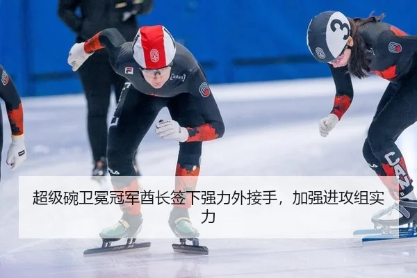 chao-ji-wan-wei-mian-guan-jun-qiu-zhang-qian-xia-qiang-li-wai-jie-shou-jia-qiang-jin-gong-zu-shi-li-2-838.jpg